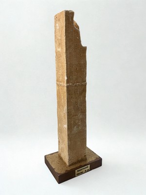 Anatolia Museum Harran Rasathane