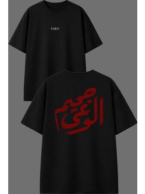 Vsrn Arapça Yazı Bordo Tasarım Ön Arka Baskılı Siyah Oversize T Shirt