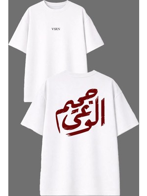 Vsrn Arapça Yazı Bordo Tasarım Ön Arka Baskılı Beyaz Oversize T Shirt
