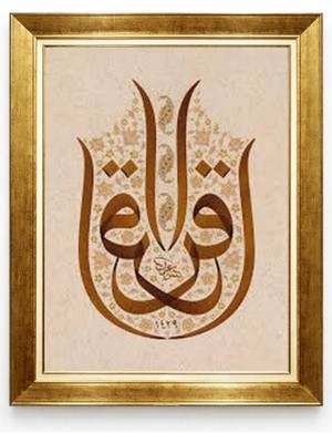 Tablore Lale Formunda Ahlak Yazılı Hat Sanatı Tablosu - Altın Çerçeveli Islami Sanat Duvar Panosu
