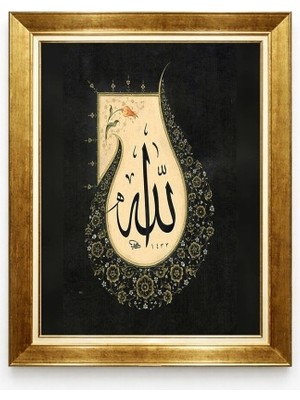 Tablore Gold Çerçeveli Siyah Zemin Allah Yazılı Hat Tablosu - Altın Yaldızlı Tezhip Detaylı Dini Duvar Dekoru