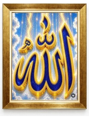 Tablore Kabartma Efektli Allah Lafzı Modern Islami Duvar Dekoru Tablo