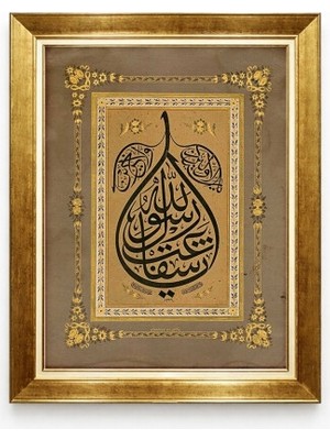Tablore Damla Formu Hz.muhammed Hat Sanatı Çerçeveli Tablo