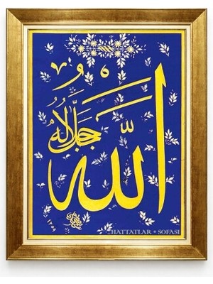 Tablore Mavi Zemin Lale Motifli Allah Celle Celaluhu Yazılı Gold Çerçeveli Dini Hat Tablosu
