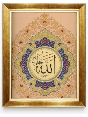 Tablore Altın Çerçeveli Allah C.c. Lafza-I Celal Hat Tablosu Tezhip Duvar Panosu