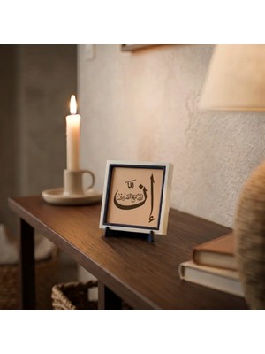 Miaju Şüphesiz Allah Sabredenlerle Beraberdir Yazılı Dekoratif ve Minyatür Aksesuar, Evinize Özel 10X10 cm