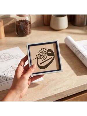 Miawiki Masaüstü Islami Dekorasyon, ve Rabbeke Fekebbir Yazılı Obje, Islami Hediyelik Tasarım 10X10 cm