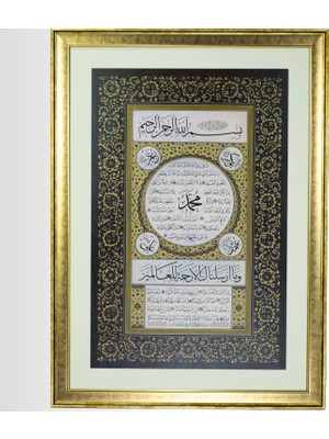 Klasik Sanatlar Besmele ve Hilye-I Şerif Hat Tablosu 3