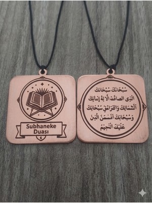 Yerlikaya Bakır Subhaneke Duası Önlü Arkalı Saf Bakır Kolye