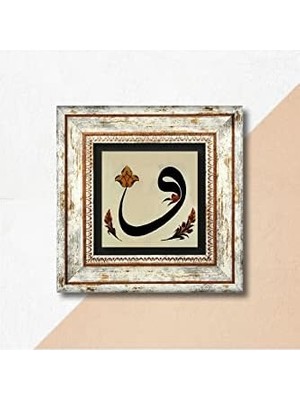 MWX Teknoloji Vav Taş Duvar Tablosu - Çerçeveli Taş Tablo - Dekoratif Duvar Sanatı - Modern Ev ve Ofis Duvar Dekoru T1-126