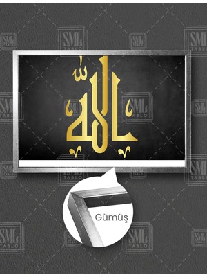 SML Tablo Altın Işlemeli Hat Sanatı Allah Islam Müslüman Yatay Çerçeveli Kanvas Tablo