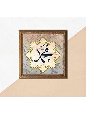 Ohbe Express Hz. Muhammed Lafzı Taş Duvar Tablosu Ahşap Çerçeveli Duvar Dekoru Art 25X25CM W1-119