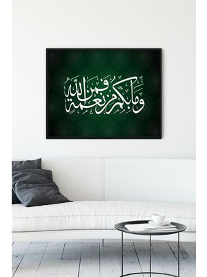 Ohbe Express (PSTER11180) Hat Sanatı Dini Çerçeveli Tablo 2 (21X30CM)