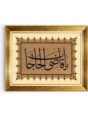 Tablore Altın Çerçeveli Ya Kadıyel Hacat Hat Sanatı Tablo Islami Tezhip Işlemeli Duvar Tablosu