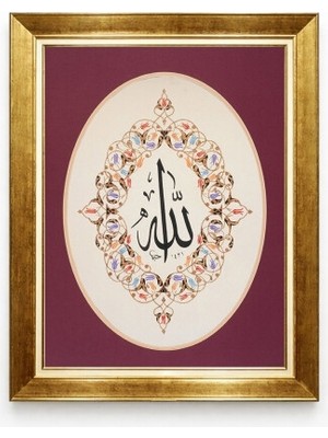 Tablore Bordo Paspartulu Altın Çerçeveli Allah Yazılı Hat Tablosu Islami Dekor