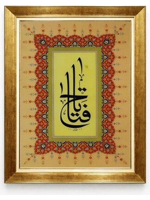 Tablore Ya Fettah Esmaül Hüsna Hat Tablo Tezhip Çerçeveli Iş Yeri Hediyesi