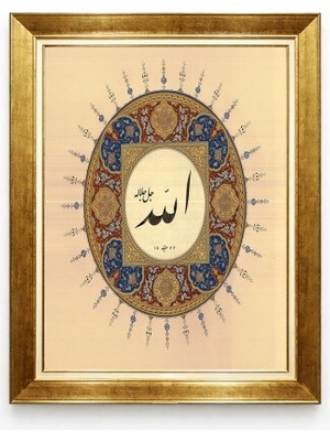 Tablore Altın Varak Çerçeveli Hüsn-I Hat "allah" (C.c.) Yazılı Tablo - Oval Tezhip Detaylı Islami Tablo