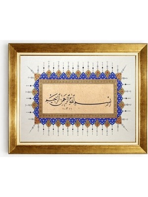 Tablore Altın Varak Çerçeveli Besmele-I Şerif Hat Yazısı Tablo - Islam Sanatı Tezhip Detaylı Duvar Dekoru