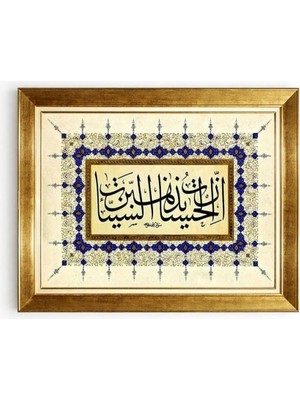 Tablore Mavi Tezhitli Hz. Hüseyin Ehli Beyt Hadis Yazılı Altın Çerçeveli Hat Tablo