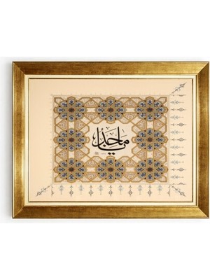 Tablore Altın Çerçeveli Geometrik Tezhip Motifli Islami Hat Tablosu