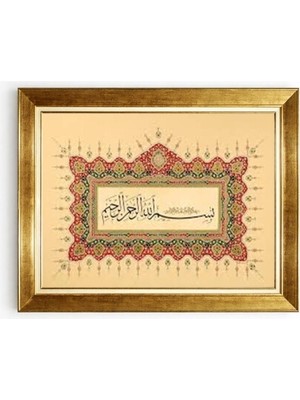 Tablore Besmele-I Şerif Hat Yazılı Tezhip Sanatı Çerçeveli Kanvas Tablo Yatay