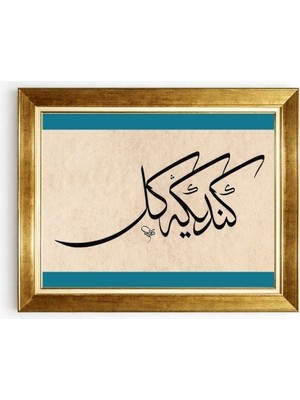 Tablore Modern Hat Sanatı Turkuaz Şeritli Tasarım Gold Çerçeveli Minimalist Dini Tablo