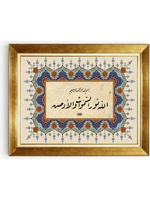Tablore Ayet-I Kerime Hat Tablosu Nur Suresi 35. Ayet Altın Varak Çerçeveli Tablo