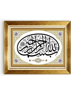 Tablore Altın Varak Çerçeveli Besmele-I Şerif Hat Sanatı Tablosu - Islami Duvar Dekoru Ev ve Ofis Hediyesi