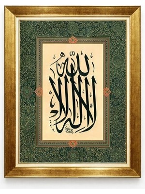 Tablore Yeşil Tezhip Detaylı Gold Çerçeveli Lâ Ilâhe Illallah Hat Yazısı Islami Duvar Tablosu