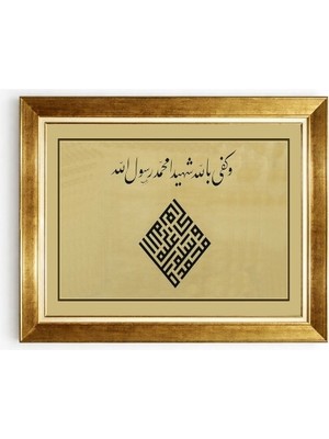 Tablore Gold Çerçeveli Celi Sülüs ve Kufi Hat Sanatı Islam Tablosu - Kelime-I Şehadet Duvar Dekoru