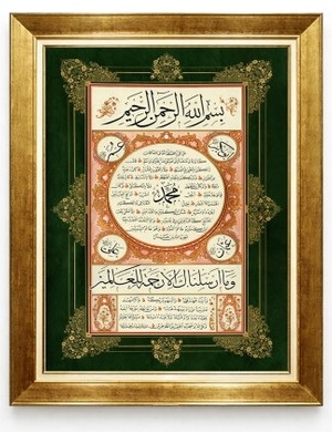 Tablore Altın Varak Çerçeveli Hilye-I Şerif Tablo - Lüks Yeşil Tezhip Islami Duvar Tablosu