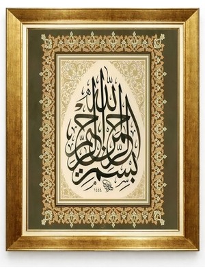 Tablore Besmele-I Şerif Armudi Hat Sanatı Gold Çerçeveli Tablo - Tezhipli Islami Duvar Tablosu