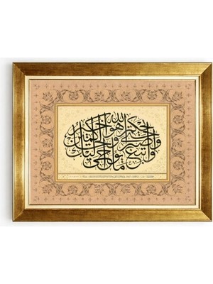 Tablore Altın Varak Çerçeveli Hüsn-I Hat Ayet Yazılı Tablo - Lüks Islam Sanatı Duvar Dekoru