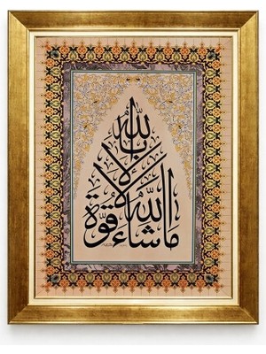Tablore Maşallah Lâ Kuvvete Illâ Billâh Hat Tablo - Nazar Ayeti Gold Çerçeveli Islami Tablo