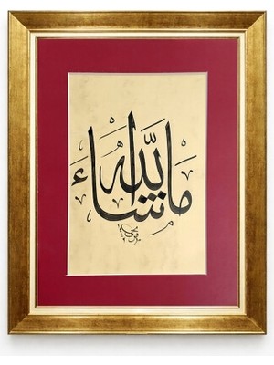 Tablore Gold Çerçeveli Maşallah Yazısı Dini Duvar Dekoru Ev Hediyesi