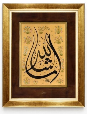 Tablore Gold Çerçeveli Maşallah Yazılı Hüsn-I Hat Tablosu - Tezhip Detaylı Islami Duvar Dekoru