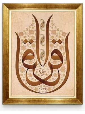 Tablore Lale Formunda Vav Harfi Hat Sanatı Tablo Altın Çerçeveli Çiçekli Islami Modern Tablo