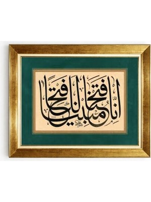 Tablore Fetih Suresi Hat Sanatı Gold Çerçeveli Tablo - Islami Duvar Dekoru Yeşil Paspartulu Tablo