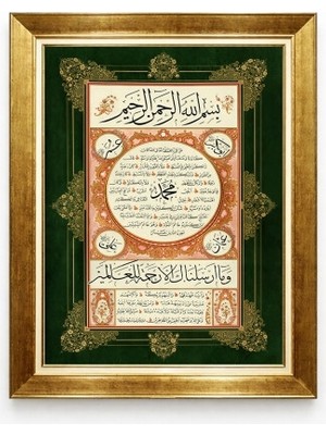 Tablore Hilye-I Şerif Hat Sanatı Altın Varaklı Çerçeveli Kanvas Tablo Yeşil Zeminli