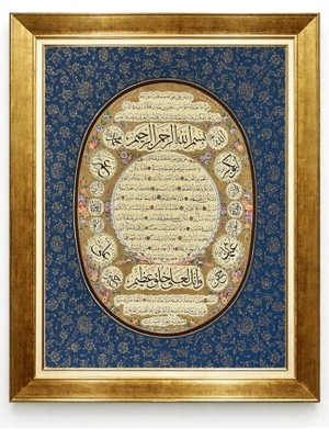 Tablore Altın Varaklı Hilye-I Şerif Hat Sanatı Tablo - Safir Mavi Klasik Tezhip Desenli Lüks Tablo
