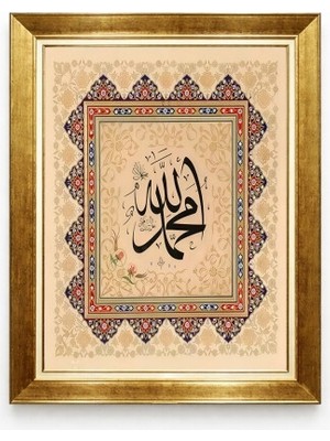Tablore Gold Çerçeveli Allah ve Muhammed Lafzı Hat Sanatı Tablo Tezhip Süslemeli Dini Duvar Panosu