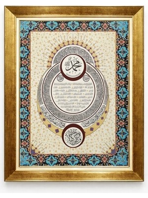 Tablore Hilye-I Şerif Hat Sanatı Altın Çerçeveli Tablo - Islami Duvar Dekoru Klasik Tezhip Tablosu