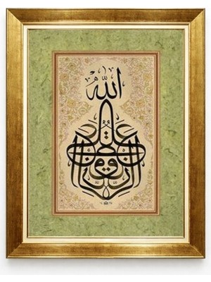 Tablore Allah cc Ya Hayyu Ya Kayyum Hat Tablosu - Yeşil Paspartulu Islami Duvar Aynası Etkili Tablo