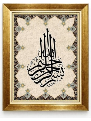 Tablore Lüks Gold Çerçeveli Dikey Istif Besmele-I Şerif Tablosu - Tezhip Detaylı Islami Duvar Dekoru