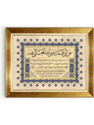 Tablore Mavi Tezhip Çerçeveli Hz. Ömer Rivayeti Hadis Duvar Tablosu Gold Çerçeve