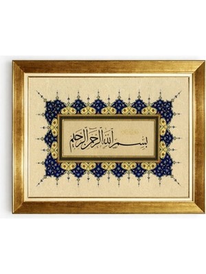 Tablore Besmele-I Şerif Yazılı Tezhip Detaylı Gold Çerçeveli Tablo - Lüks Islami Salon Duvar Dekorasyonu