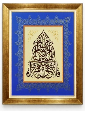 Tablore Altın Varak Çerçeveli Geometrik Hüsn-I Hat Tezhipli Islami Duvar Tablosu