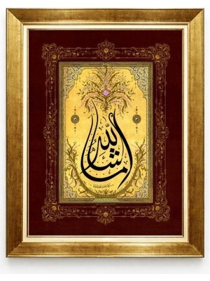 Tablore Gold Çerçeveli Bordo ve Altın Sarısı Maşallah Yazılı Islami Duvar Tablosu Hat Sanatı Kanvas