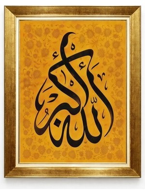 Tablore Allahu Ekber Yazılı Hat Sanatı Tablo Altın Çerçeveli Dini Duvar Tablosu