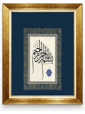 Tablore Estetik Besmele-I Şerif Lacivert Paspartulu Altın Çerçeveli Tablo